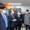 강서구의회 미래복지위 등촌자활센터 현장 점검