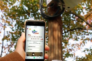 와이파이존 1200개            ‘스마트 구로’ 박차
