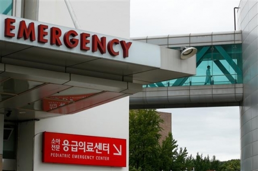 서울대병원 소아전문 응급의료센터