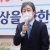 ‘대권 직행’ 못박은 유승민 “서울시장 생각해본 적 없다”