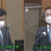 노승재 서울시의원 “풍납토성 복원지역 주민에 대한 이주·정주대책 마련 시급”
