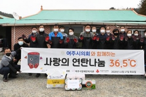 여주시의회, 소외계층에 연탄나눔 봉사