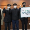 영남이공대 울산 S-OIL 동문회, 매년 모교에 후배사랑 장학금 전달