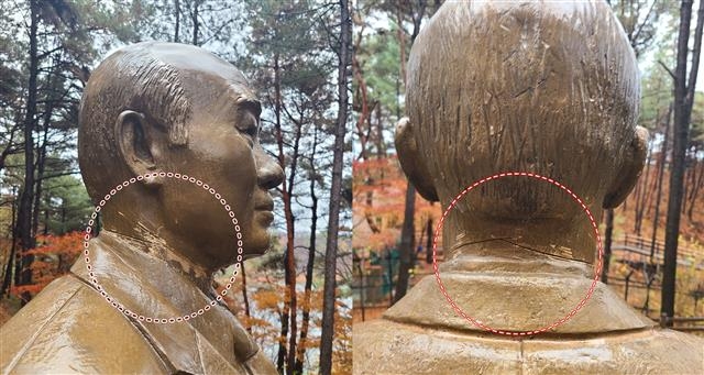 옛 대통령 별장인 청남대에 있는 전두환 동상의 목을 쇠톱으로 훼손한 50대가 경찰에 붙잡혔다. 사진은 훼손된 동상. 청남대 관리사업소 제공.