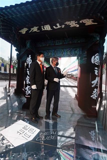 김포공항서 세계유산 등재 문화재 체험