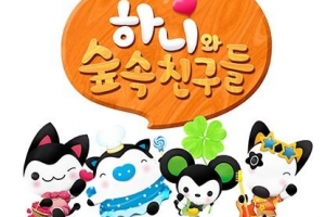 반가워요 초통령… 안방서 다시 만나요