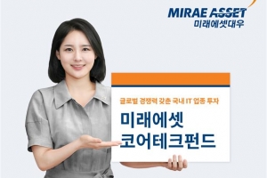 IT 기업에 투자 내 통장이 통통