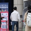 자가격리 ‘가족 감염 구멍’… 고위험국 입국자 제3 시설 격리 필요