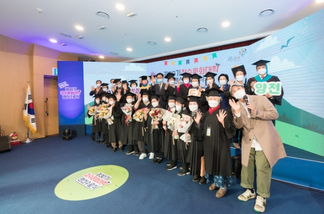 서울 양천구 제공