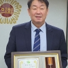 김정환 서울시의회 환경수자원위원장, ‘환경대상’ 수상