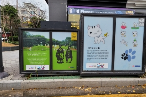 비운의 공양왕 부부 ‘무덤에서 나온 귀신’으로 그린 고양시