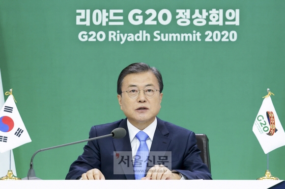 문재인 대통령이 21일 저녁 청와대에서 화상으로 열린 주요 20개국(G20) 정상회의에서 발언을 하고 있다.  2020.11.21 도준석 기자 pado@seoul.co.kr