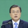 文 “2050 탄소중립, 담대한 도전…그린뉴딜로 에너지 정책 전환해야”(종합)