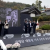 “더 나은 민주주의를 생각하다”… YS 5주기 추모식