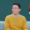 윤형빈 “지난 방송 이후 많이 반성...잘해야겠다 생각”