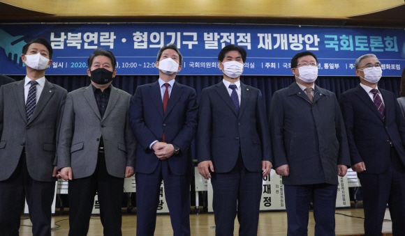 이인영 통일부 장관(왼쪽 세번째) 등 참석자들이 23일 서울 여의도 국회 의원회관에서 열린 ‘남북연락?협의기구 발전적 재개 방안 토론회’에서 발언을 하고 있다.2020. 11. 23 김명국 선임기자 daunso@seoul.co.kr