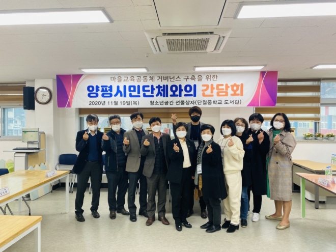 경기도의회 제공