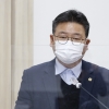 안기권 경기도의원 발의 ‘자연보전권역 규제합리화 촉구 건의안’ 상임위 통과
