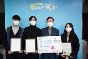 성금이 된 상금… 고려대생들 성북에 ‘아름다운 기부’