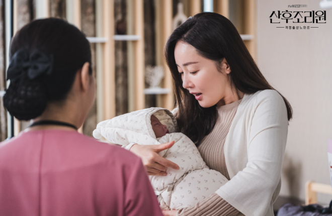 엄지원. 사진=tvN ‘산후조리원’