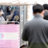 “전국 거리두기 2단계 기준 근접”...일주일 일평균 확진 300명 육박