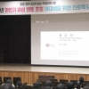 ‘여성 멘토 초청 진로 특강 개최’