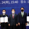 SK, 새만금에 2조 투입해 창업클러스터 등 구축