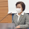 [전문] 추미애 법무부 장관 “윤석열 검찰총장 직무배제”