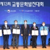 교통 안전 공로자 181명 시상
