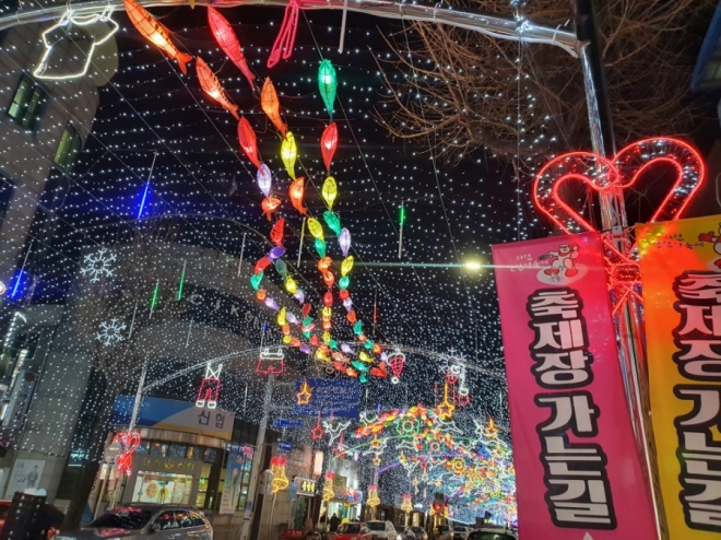 화천산천어축제를 알리는 선등거리는 축제 개최 여부와 상관 없이 다음달 19일부터 불을 밝힐 예정이다. 지난해 선등거리 모습. 화천군 제공 