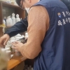 ‘유효기간 지나고, 처방전도 없고’...경기도 의약품 불법 유통 58곳 적발