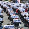“노동개악 중단” 민주노총, 코로나 속 전국 곳곳서 집회 강행(종합)
