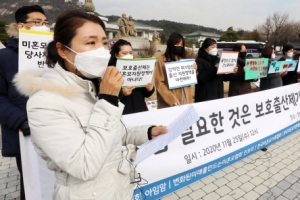 미혼모 보호출산제… 정작 미혼모들은 또 눈물이 ‘글썽’