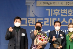 다양한 기후변화 교육·시민체감형 사업 추진… 광명시, 기후변화 시책추진 지자체 유일 우수상