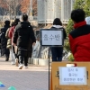 경기도 확진자 일 183명…코로나 발생 이후 최대
