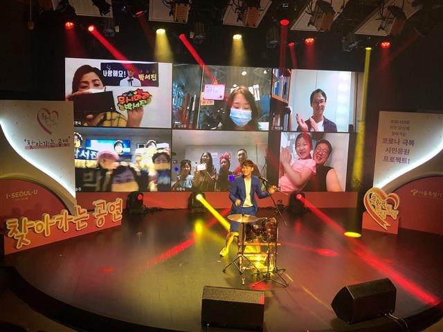 지난 9월 19일 돈화문국악당에서 열린 ‘랜선콘서트’에서 가수 박서진이 공연을 하고 있다. 비대면으로 연결된 관객들이 화면을 통해 공연을 감상하고 있다.  서울시 제공