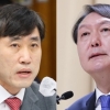 하태경 “주목 좋아하는 추미애 빼고 윤석열 국정조사 수용하자”(종합)