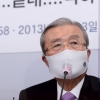 “김종인, 탄핵가결일 전후 이명박·박근혜 대국민사과 검토 중”