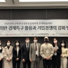 대구대 무역학과, 전국 대학생 논문 경진대회 2개 부문 우수상 수상