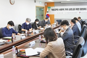 한국식품안전관리인증원, ‘따뜻한 HACCP’으로 식품업계 보듬는다