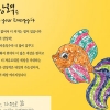 [제26회 서울광고대상] “아이들 실제 작품 활용해 브랜드 메시지 전달”