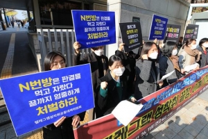 박사방 조주빈 40년형 철퇴… “성착취물 제작·배포한 범죄집단”