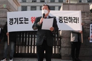 이재명 ‘보복 감사’ 논란, 헌재까지 갔다… 조광한, 효력정지 가처분 신청