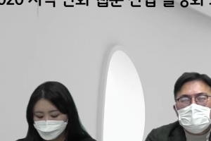 한국만화영상진흥원, 웹툰으로 지역 콘텐츠산업 부흥·확산 이끈다
