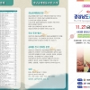 경남지역 최고 장인 공예품 박람회, 올해는 비대면 감상