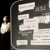 삼성-푸른나무재단, 청소년 사이버 폭력 예방 위한 ‘푸른코끼리 포럼’ 개최