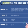“외국인이라고 식당서 쫓겨났어요”…국내 이주민 74% 코로나로 차별 경험
