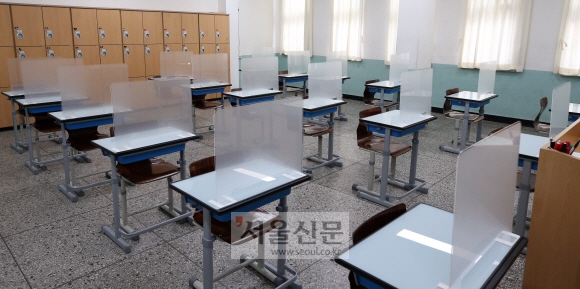 고등학교 교실(기사 내용과 연관 없는 자료 이미지). 서울신문DB