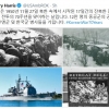 해리스 “中에 희생된 한국군 추모”…왕이 방한에 민감한 美?