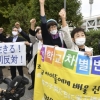 “의도적인 정치적 배제” 日대학생 지원, 재일조선대학 제외